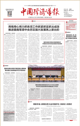 304am永利集团官网