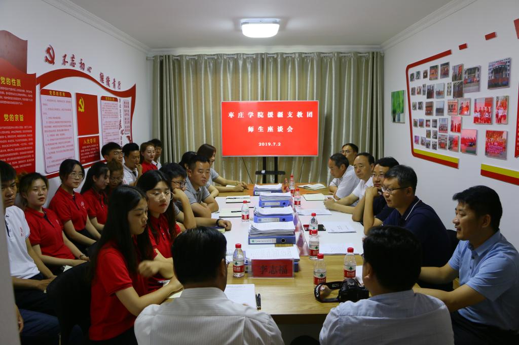 304am永利集团官网