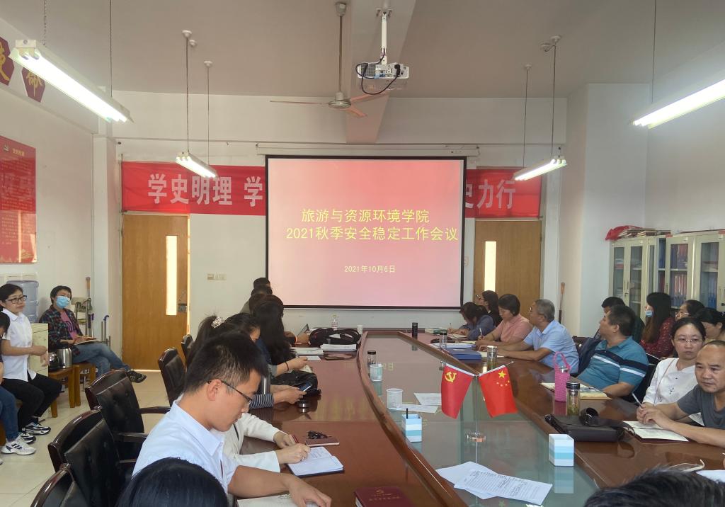 304am永利集团官网