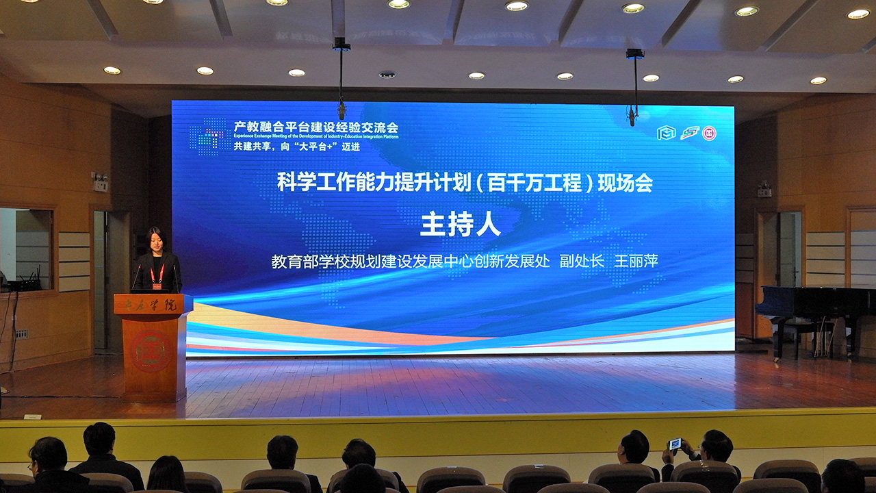 304am永利集团官网