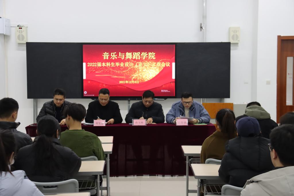 304am永利集团官网