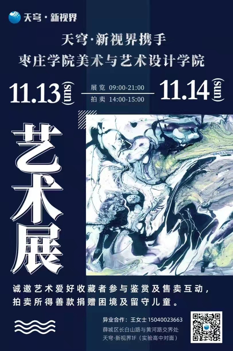 304am永利集团官网