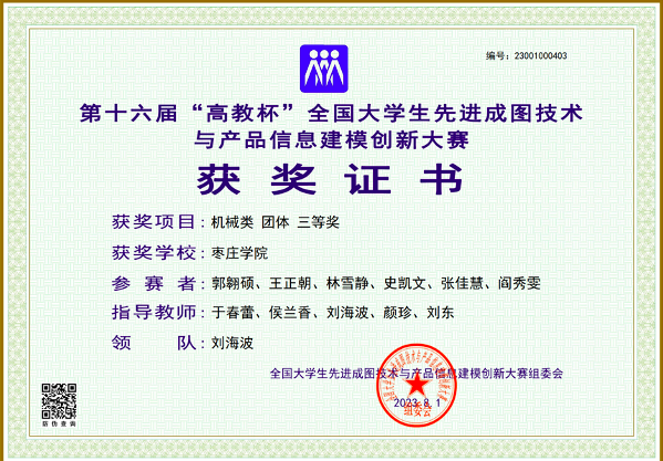 304am永利集团官网