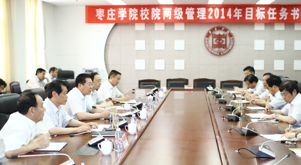 304am永利集团官网