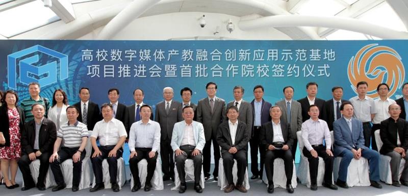 304am永利集团官网