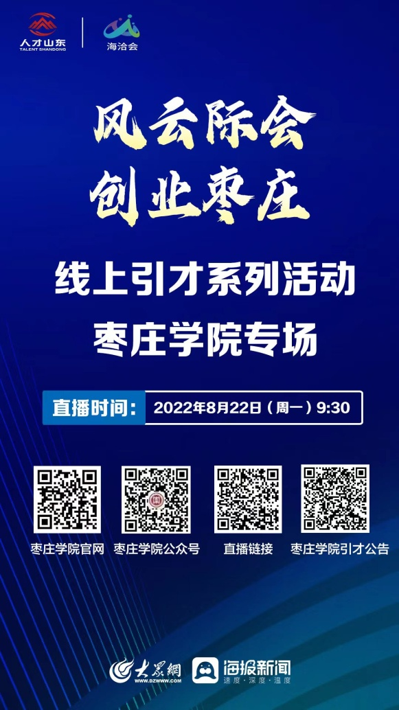 304am永利集团官网