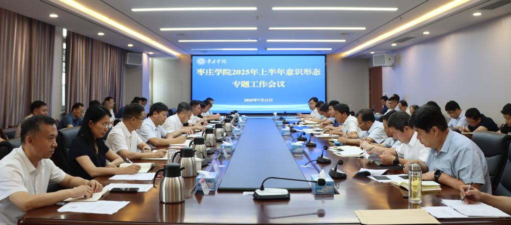 304am永利集团官网