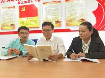 304am永利集团官网