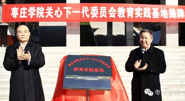 304am永利集团官网