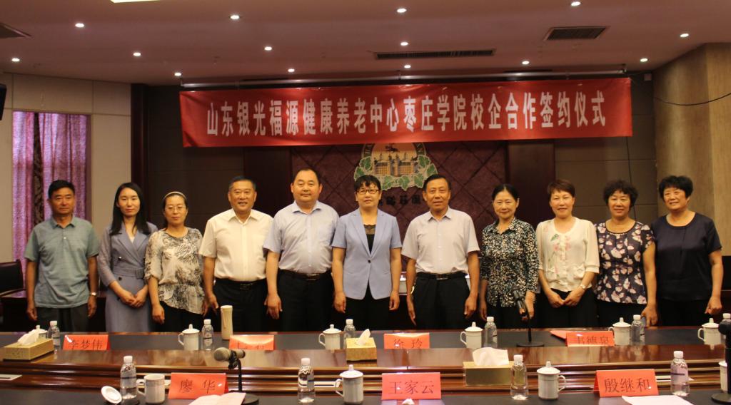 304am永利集团官网