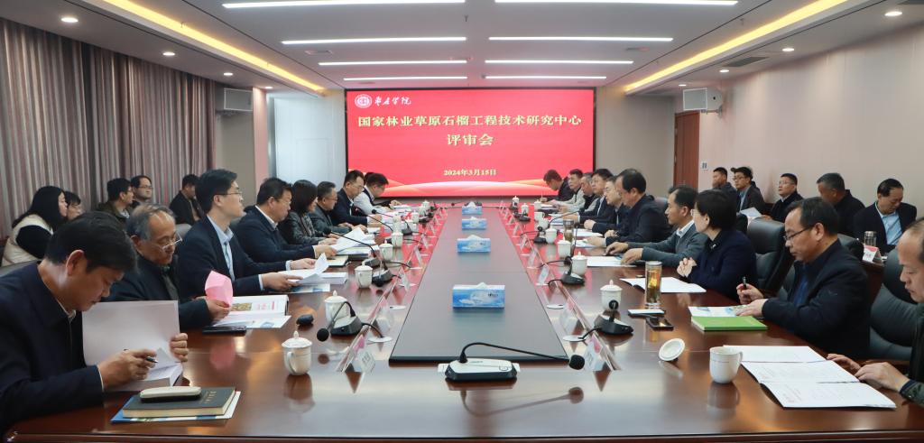 304am永利集团官网