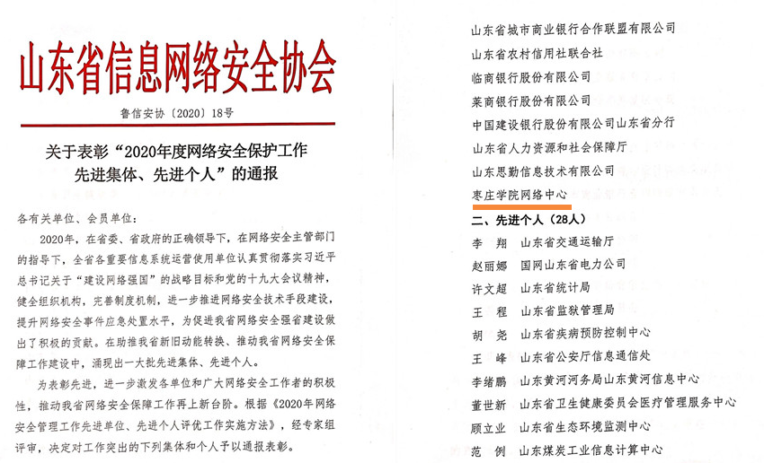 304am永利集团官网