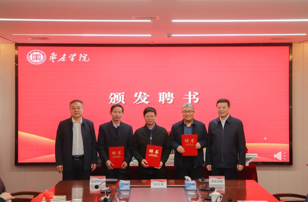 20251127我校举行尼山世界儒学中心DB中国旗舰官方网站研究基地揭牌仪式 (2).jpg