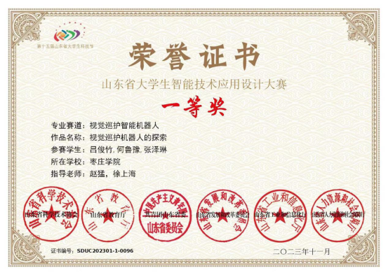 304am永利集团官网