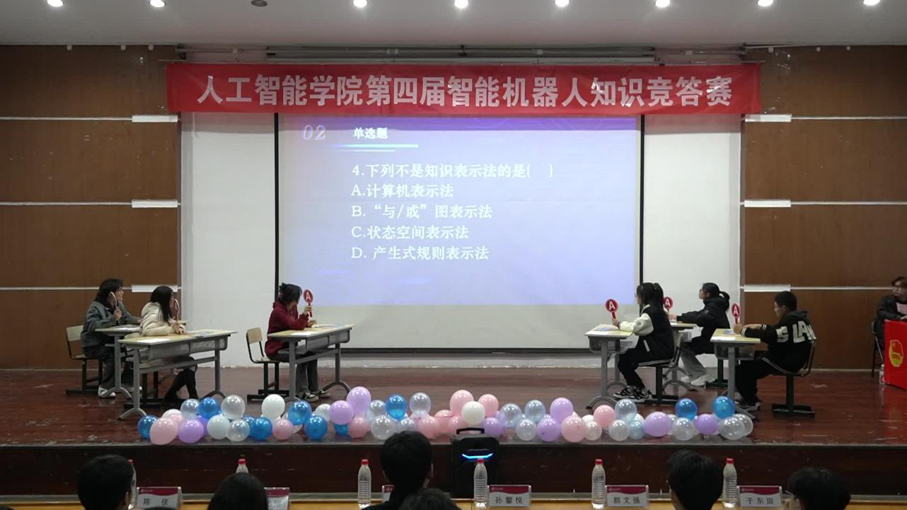 304am永利集团官网