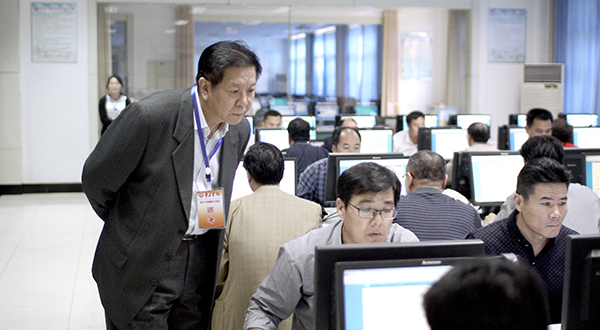 304am永利集团官网