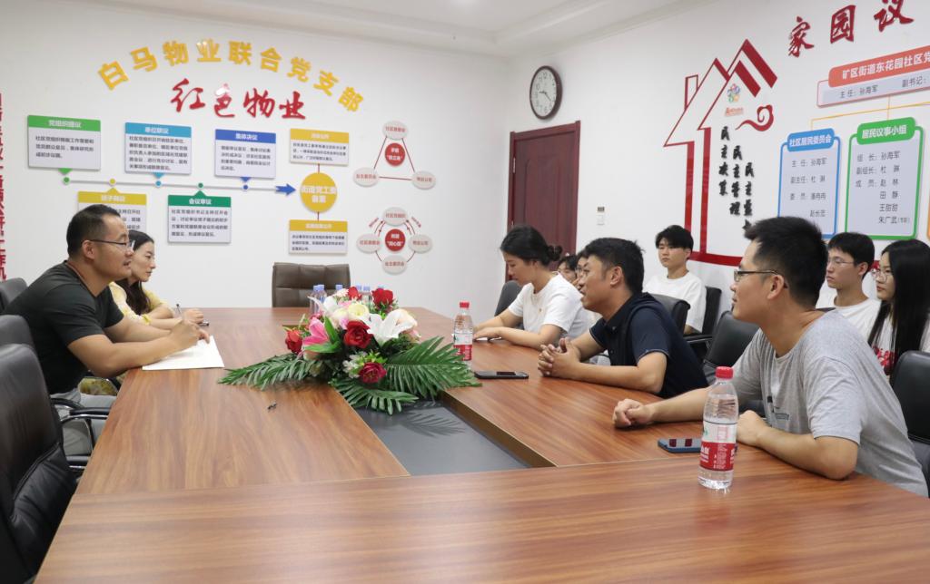 304am永利集团官网