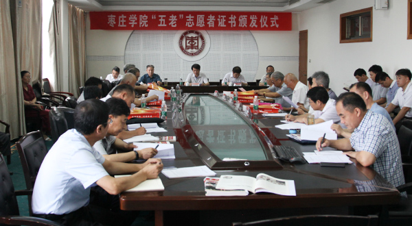 304am永利集团官网