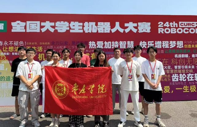 304am永利集团官网