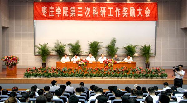 304am永利集团官网