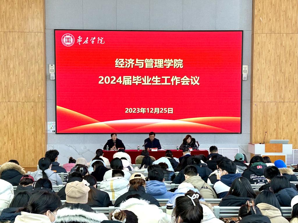 304am永利集团官网