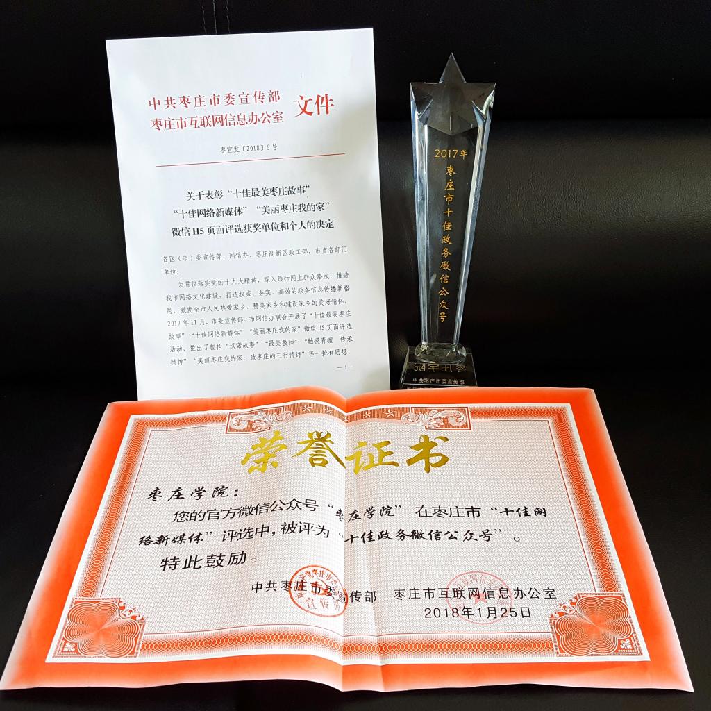 304am永利集团官网