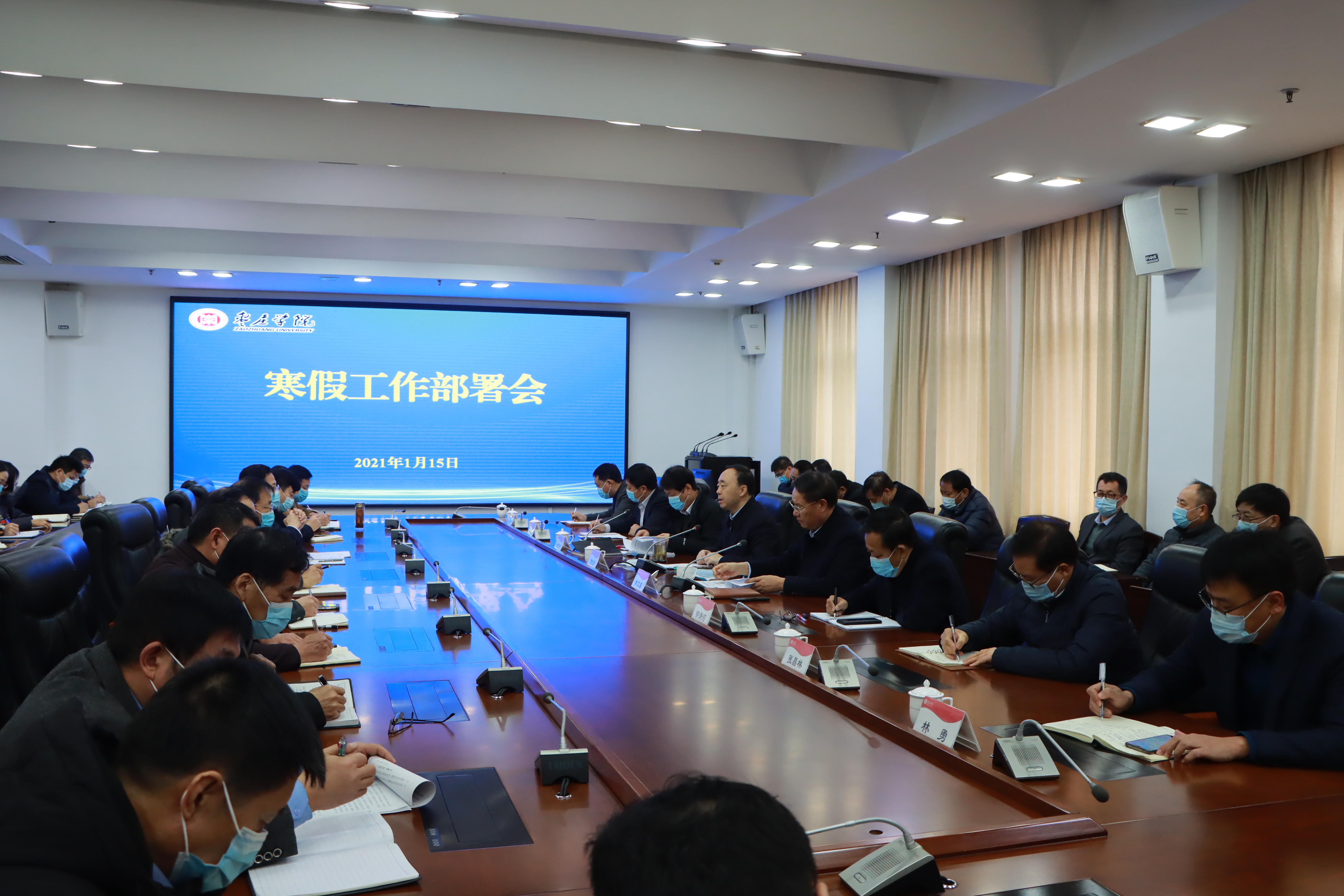 304am永利集团官网