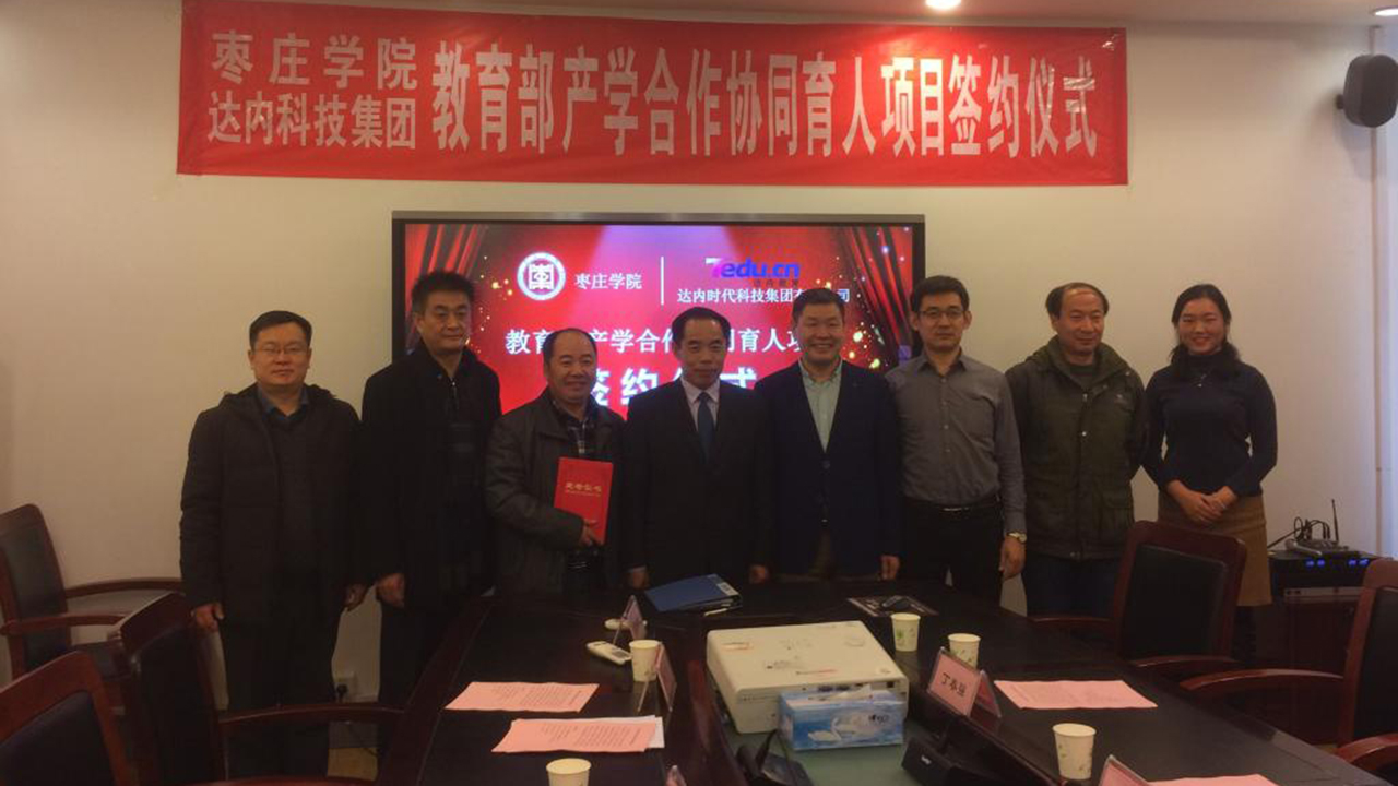 304am永利集团官网