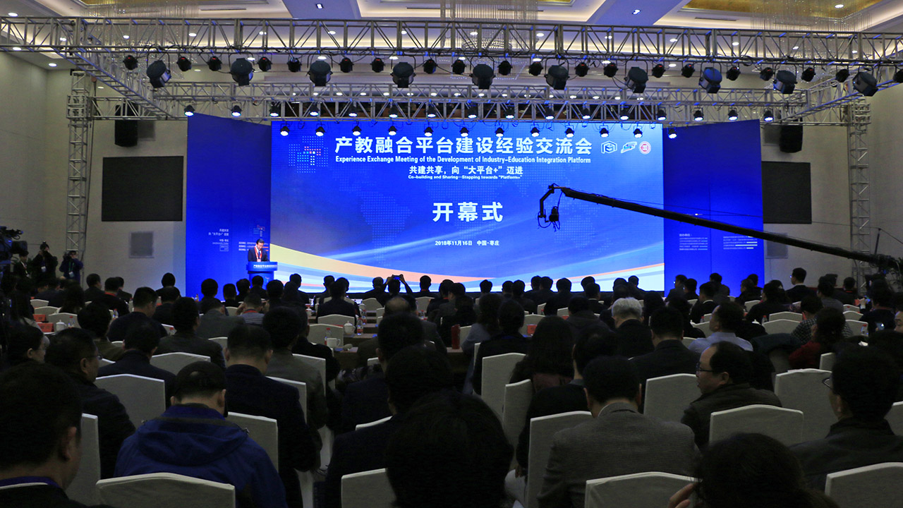 304am永利集团官网