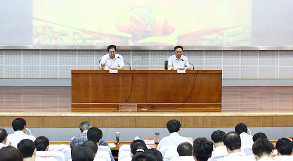 304am永利集团官网