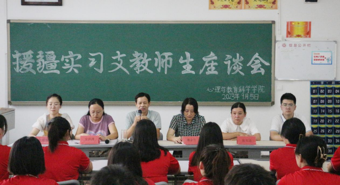 304am永利集团官网
