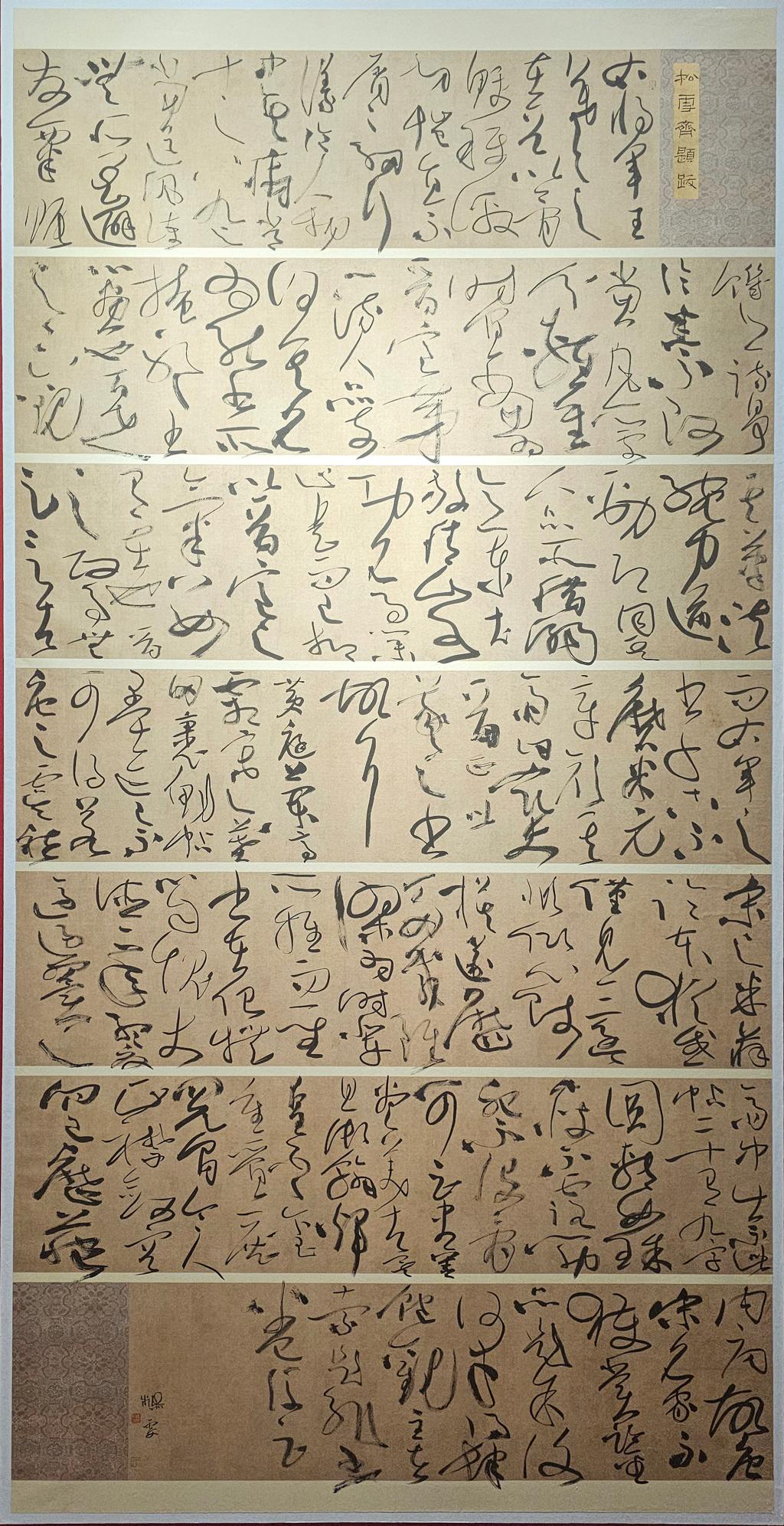 304am永利集团官网