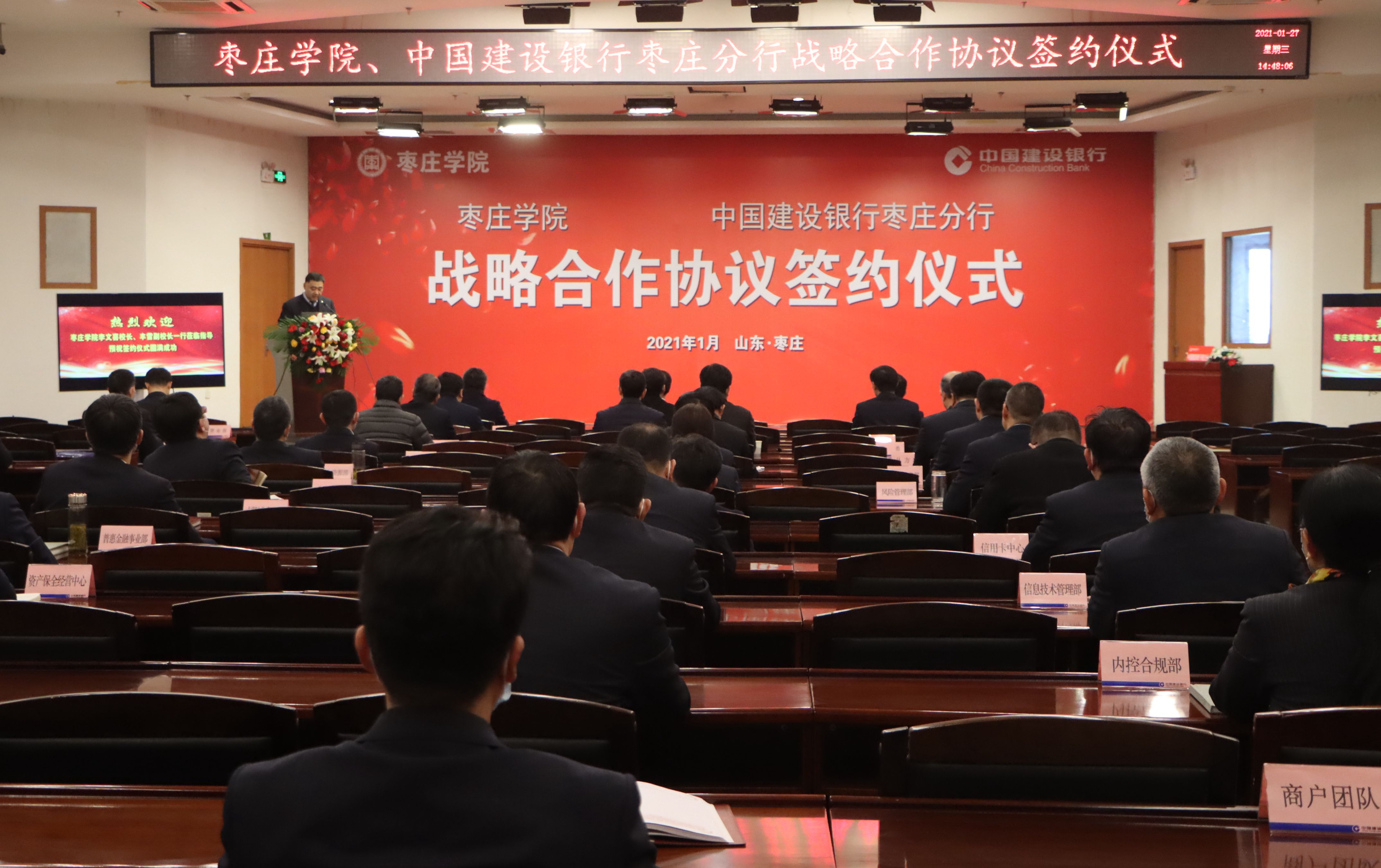 304am永利集团官网