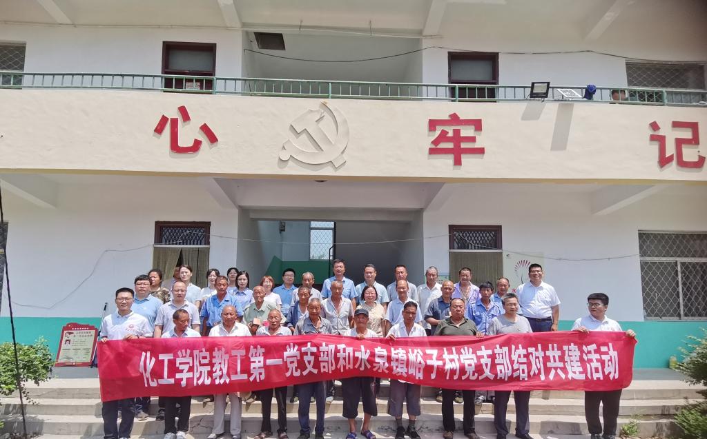 304am永利集团官网