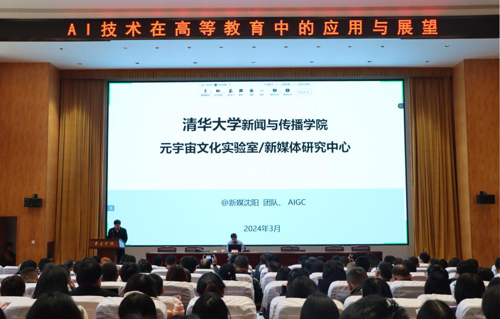 304am永利集团官网