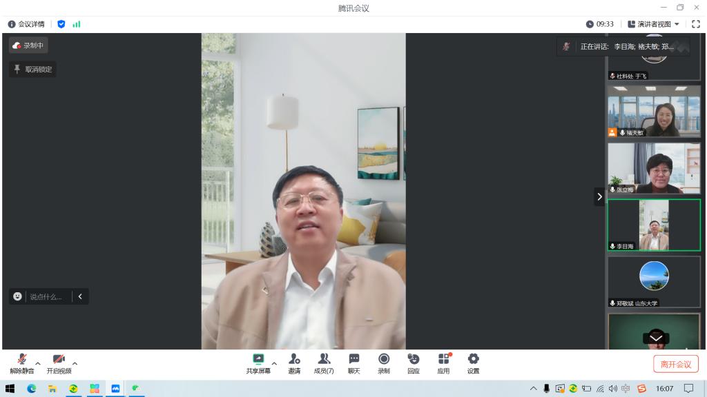 304am永利集团官网