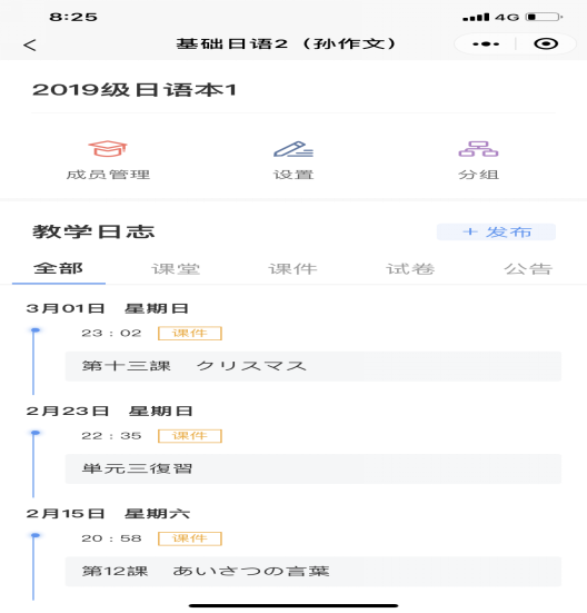 304am永利集团官网