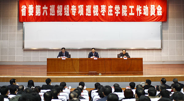 304am永利集团官网