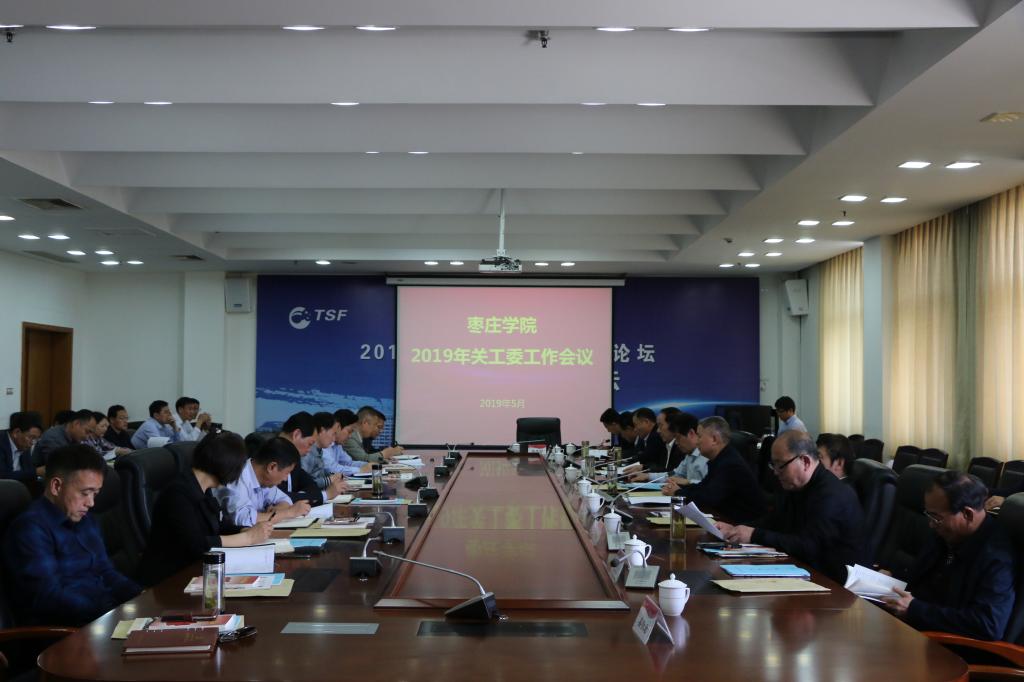 304am永利集团官网