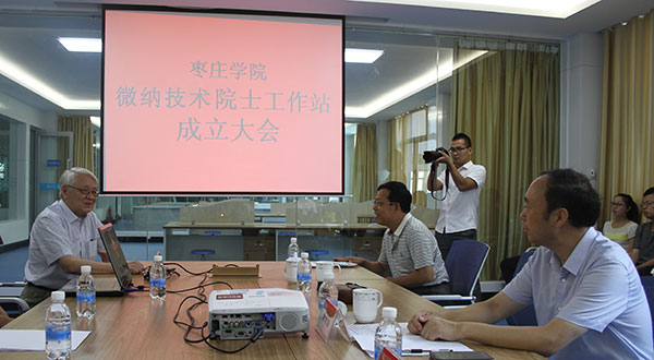 304am永利集团官网