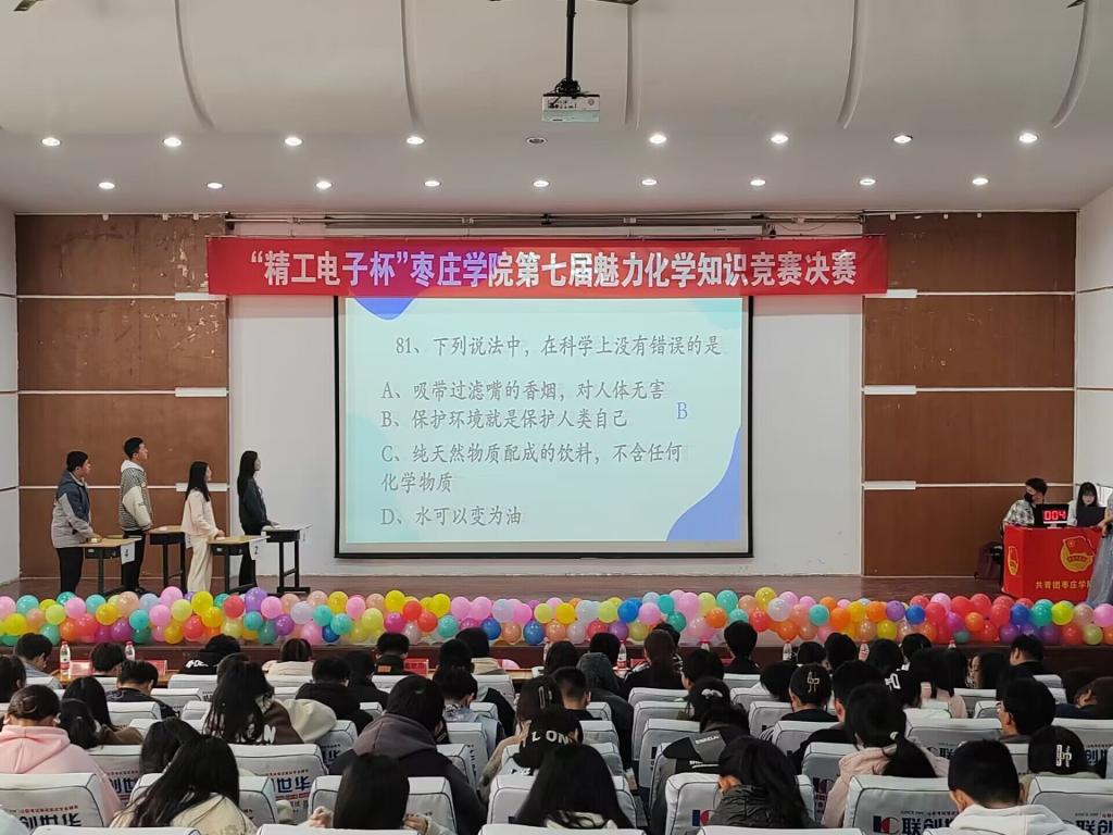 304am永利集团官网