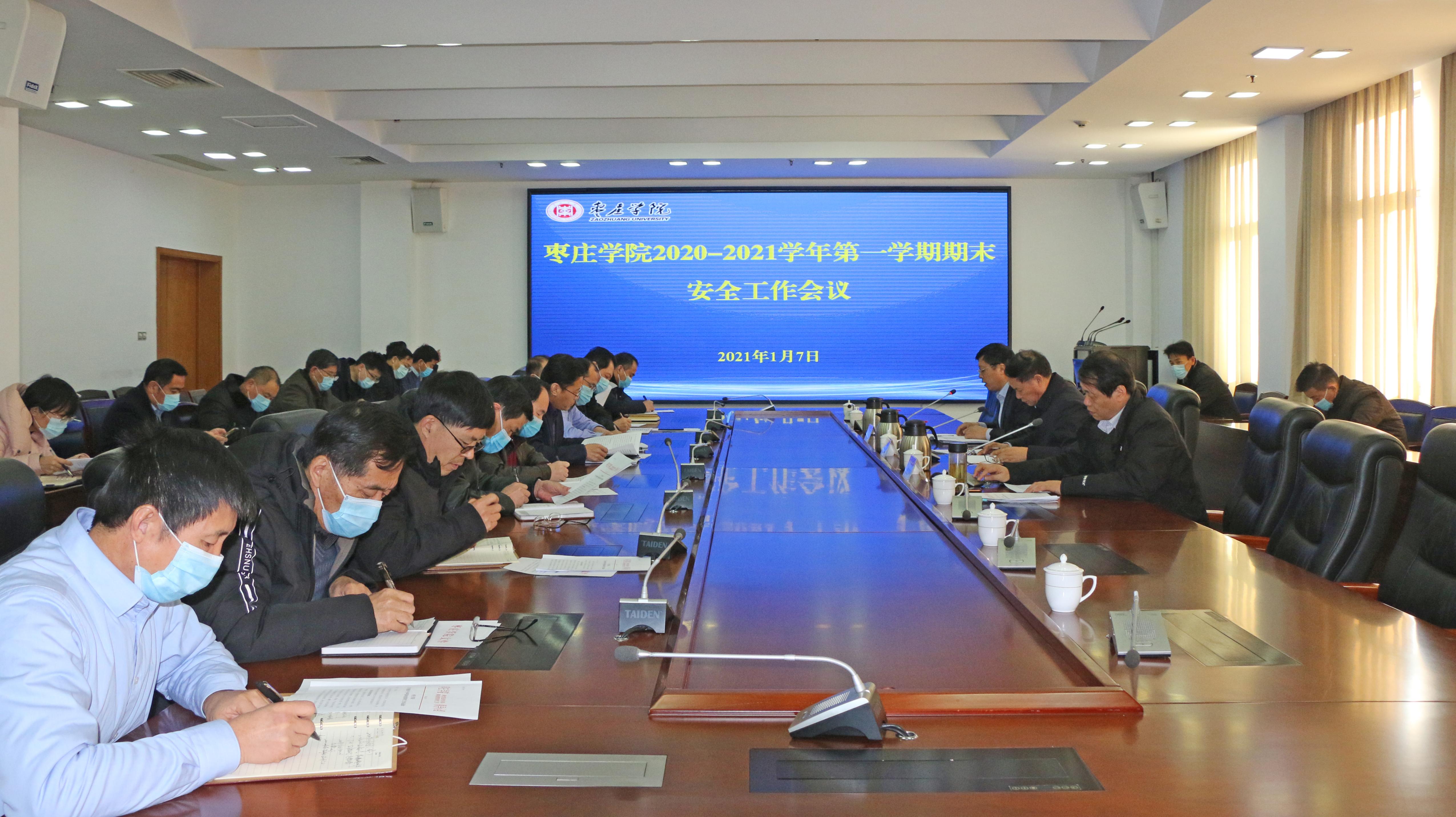 304am永利集团官网