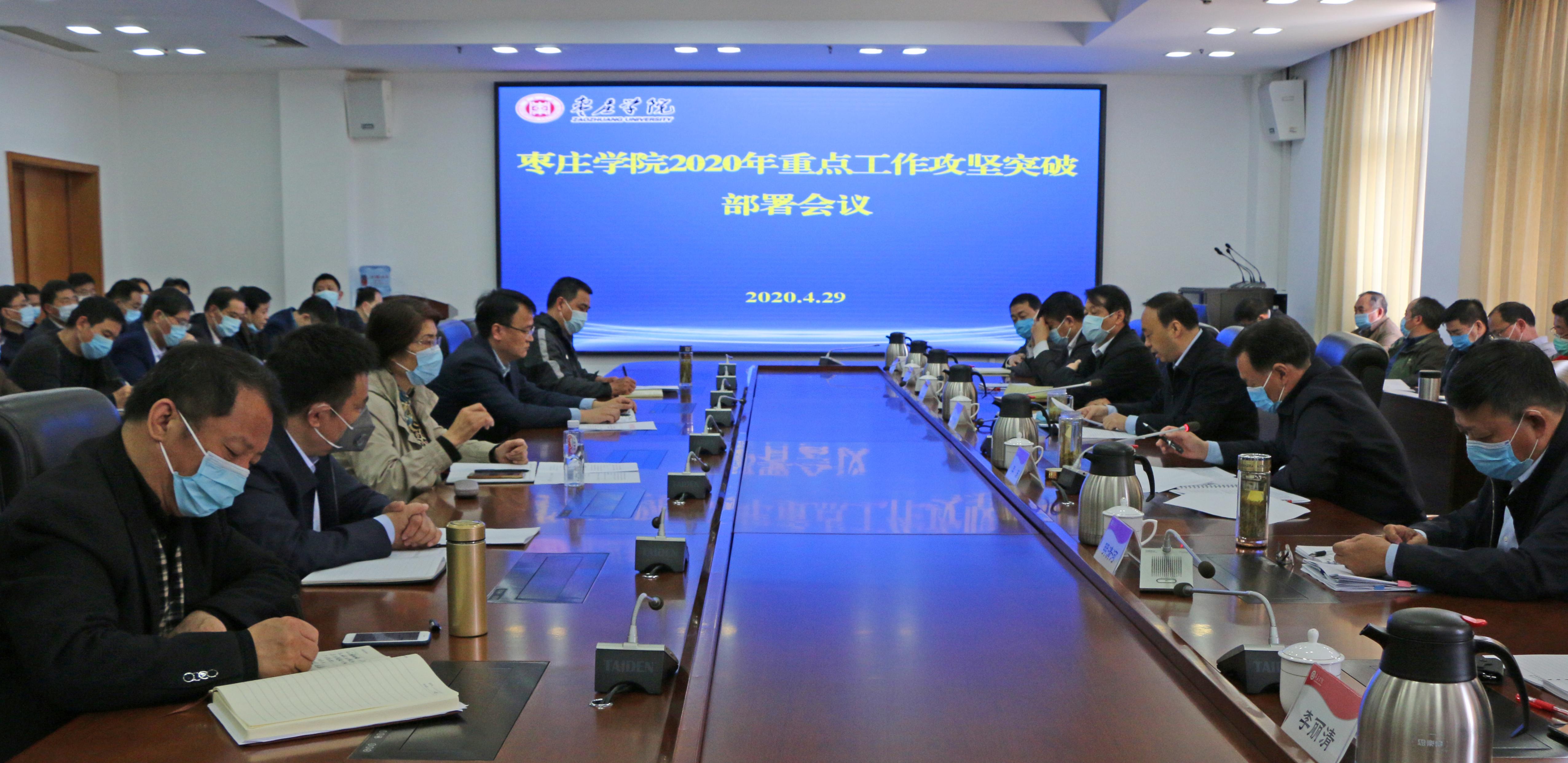 304am永利集团官网