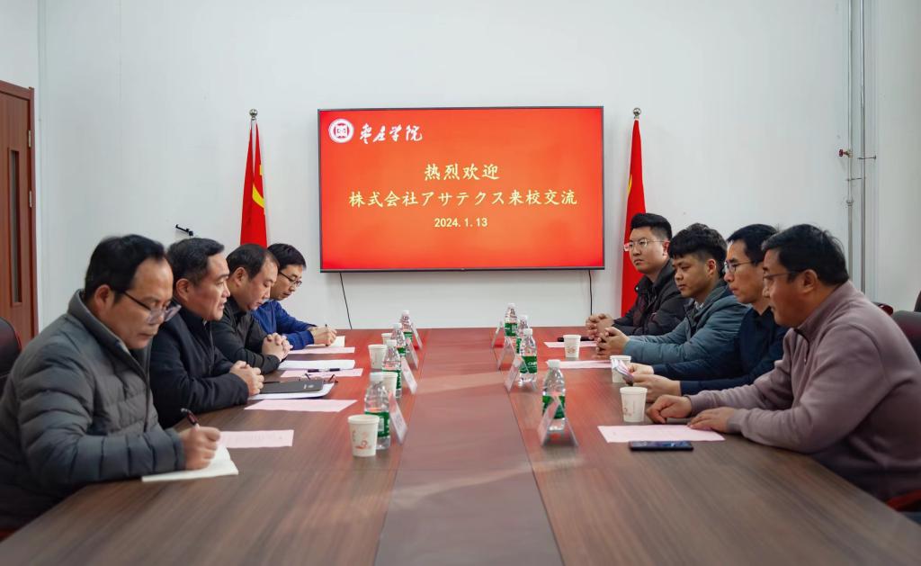304am永利集团官网