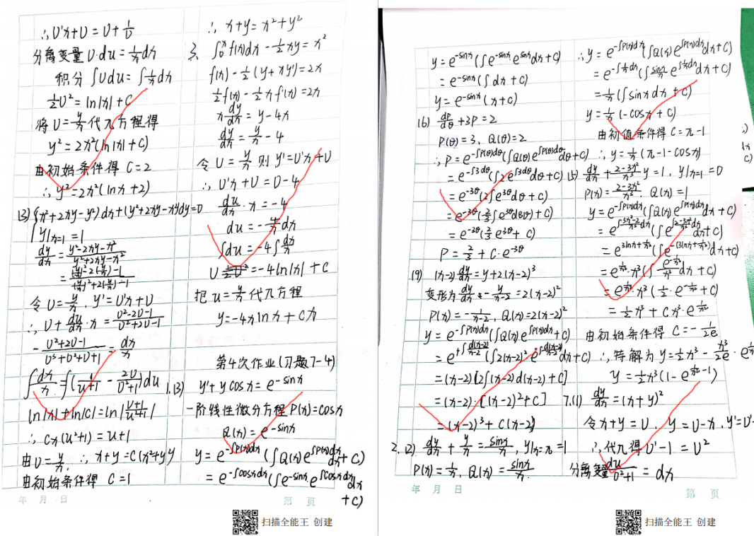 304am永利集团官网