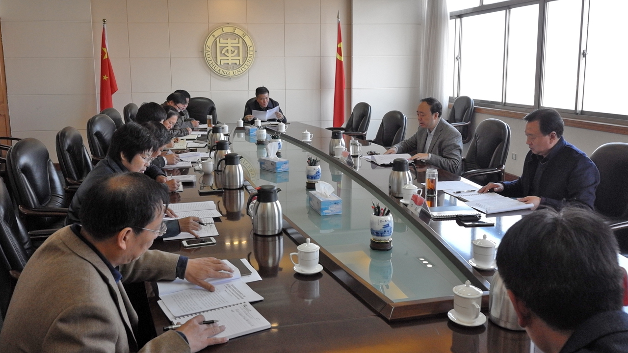 304am永利集团官网