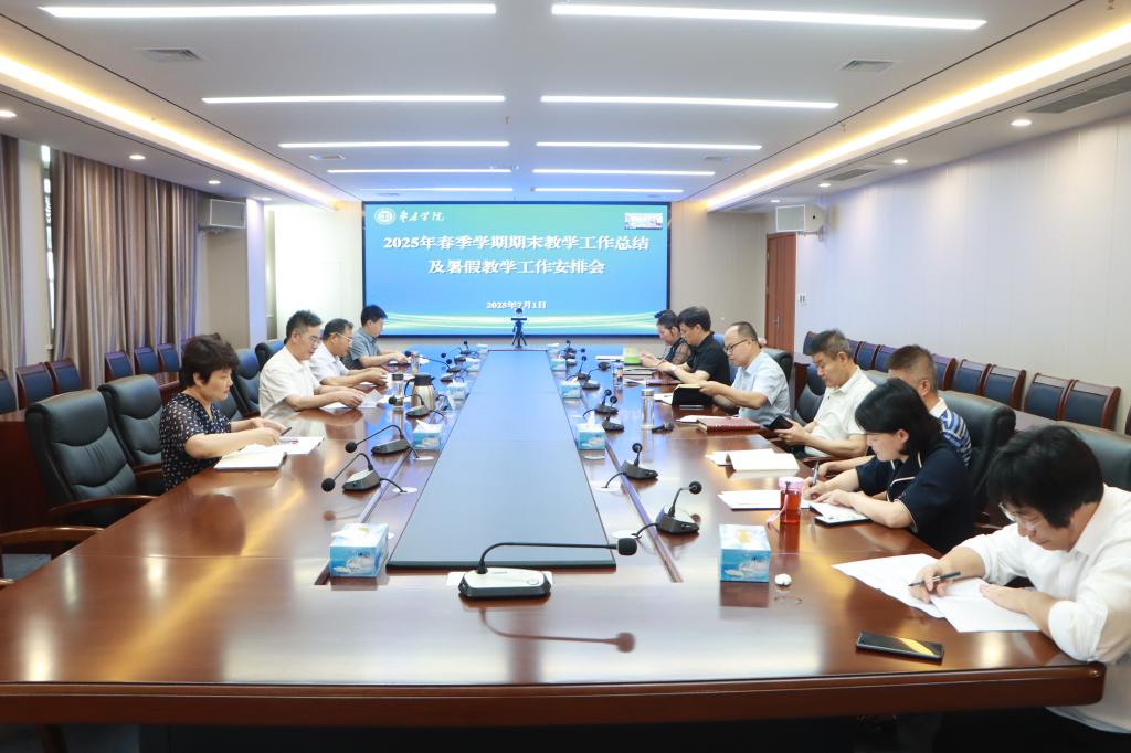 304am永利集团官网