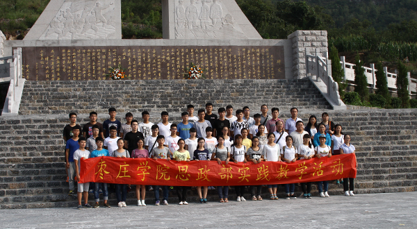 304am永利集团官网