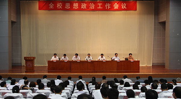 304am永利集团官网