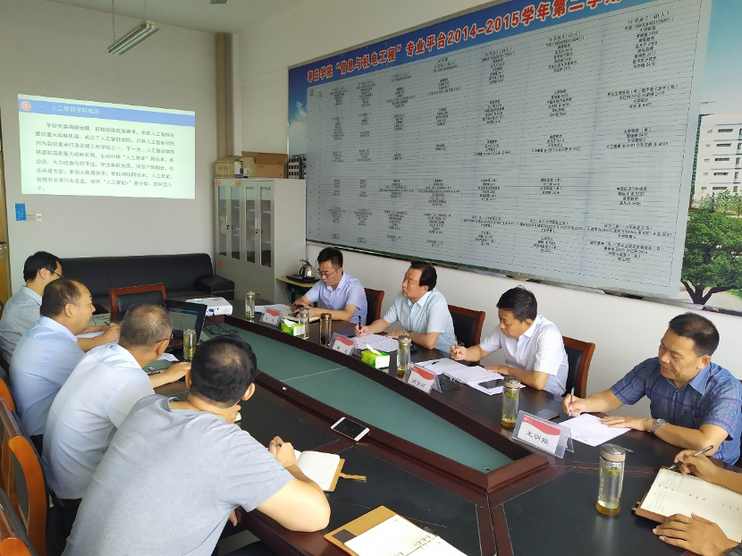 304am永利集团官网